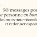 Illustration florale et végétale douce avec le titre « 50 messages pour une personne en burn out : des mots pour réconforter et redonner espoir